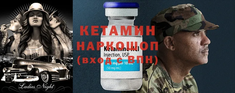 kraken вход  Бежецк  Кетамин ketamine 