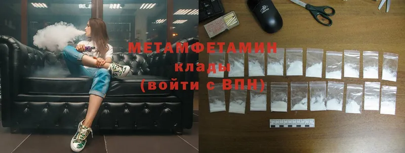 МЕГА как зайти  Бежецк  Первитин Methamphetamine 